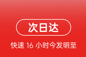锦州航空托运航空货运 航空货运