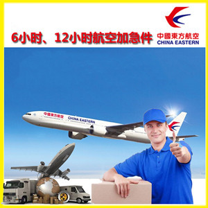 锦州航空托运公司谈空运的四大作用是什么